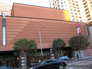 Sonia's U.S. pictures - San Francisco