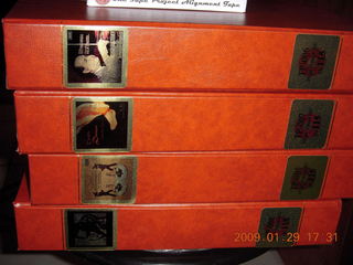 the LOCI museum and tapes