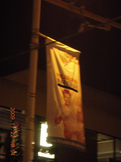 blurry Philadelphia Marathon sign