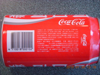 Rob's Chinese Coke can