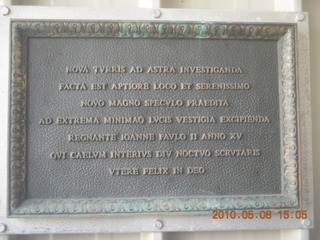 telescope at Mt. Graham - formulae