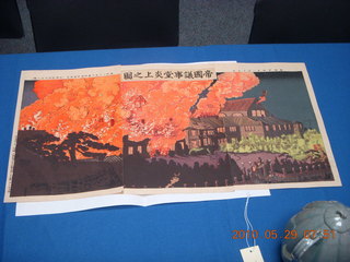 Princeton reunions - Art Museum