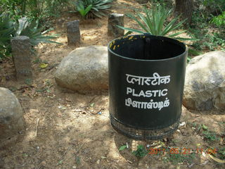 India - Auroville