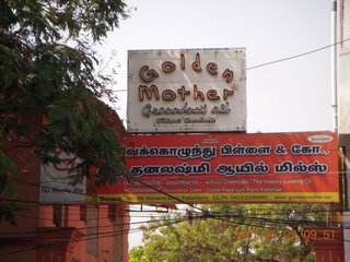 India - temple in Puducherry (Pondicherry)