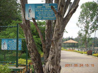 India - Bengaluru (Bangalore) - lake park