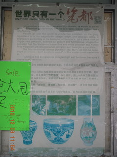 Cheltenham XC Curtis Arboretum