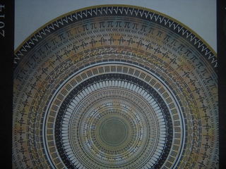 circular math pattern