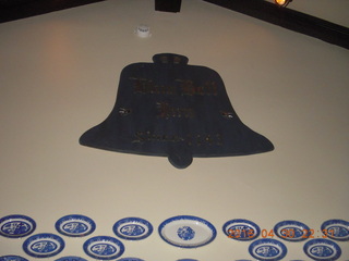 Cheltenham Class of 1974 reunion music - RogerG and DebT