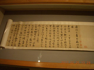 Princeton Alumni Day - Art Museum - ancient Chinese