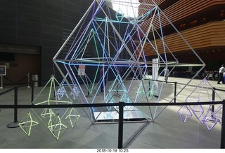 Philadelphia Kimmel Center sculpture