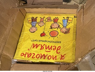 really well packed matryoshka-style tapes from Oleg in Russia with inspector Devin