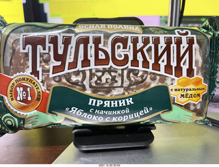 Russian easter egg