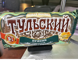 Russian t-shirt