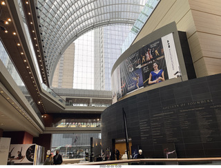 Philadelphia trip - Kimmel Center